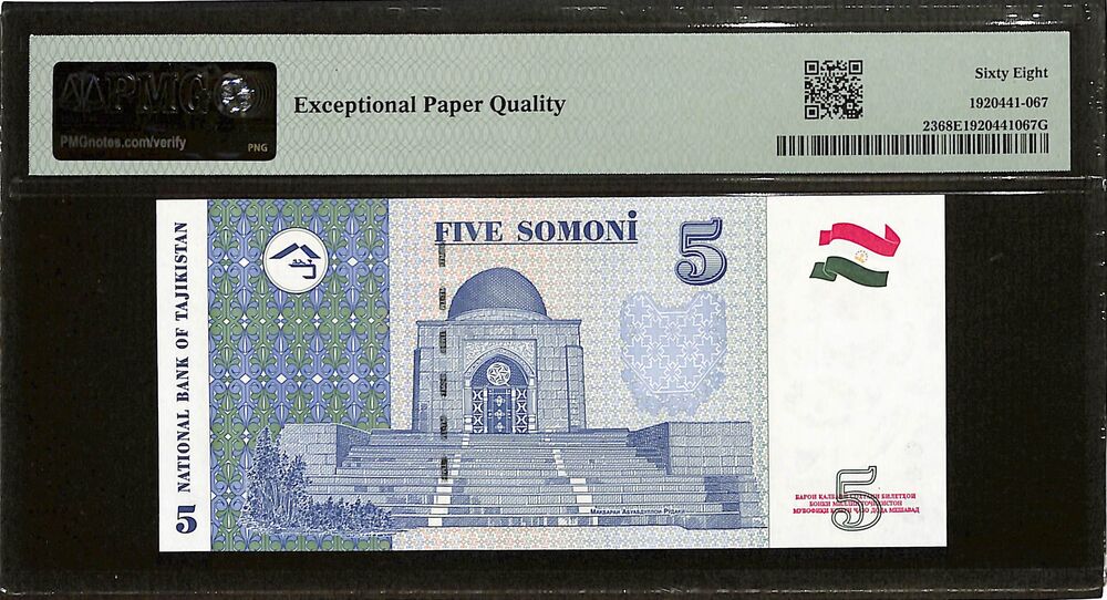Tajikistan - 5 Somoni 1999 (ND 2013) - Pick # 23 - PMG 68 EPQ