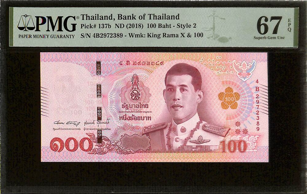 Thailand - 100 Baht ND (2018) - Pick # 137b - PMG 67 EPQ
