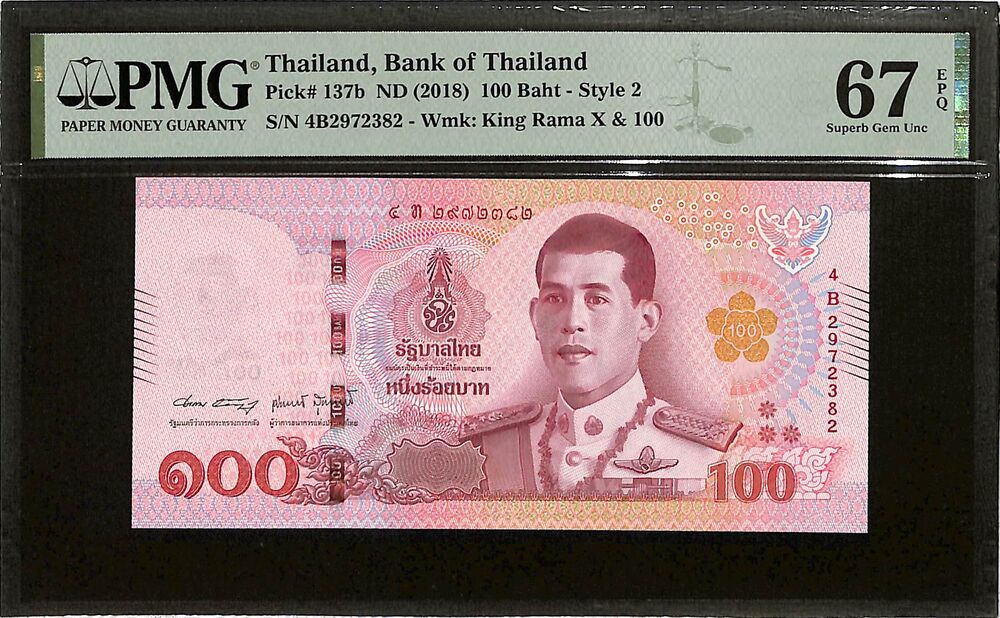 Thailand - 100 Baht ND (2018) - Pick # 137b - PMG 67 EPQ