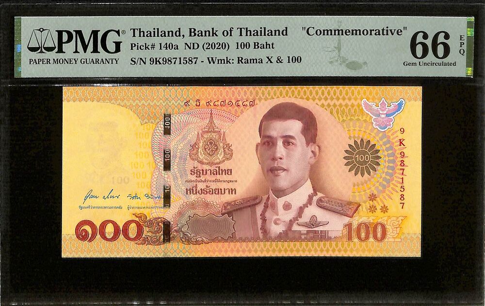 Thailand - 100 Baht ND (2020) - Pick # 140a - COMMEMORATIVE - PMG 66 EPQ
