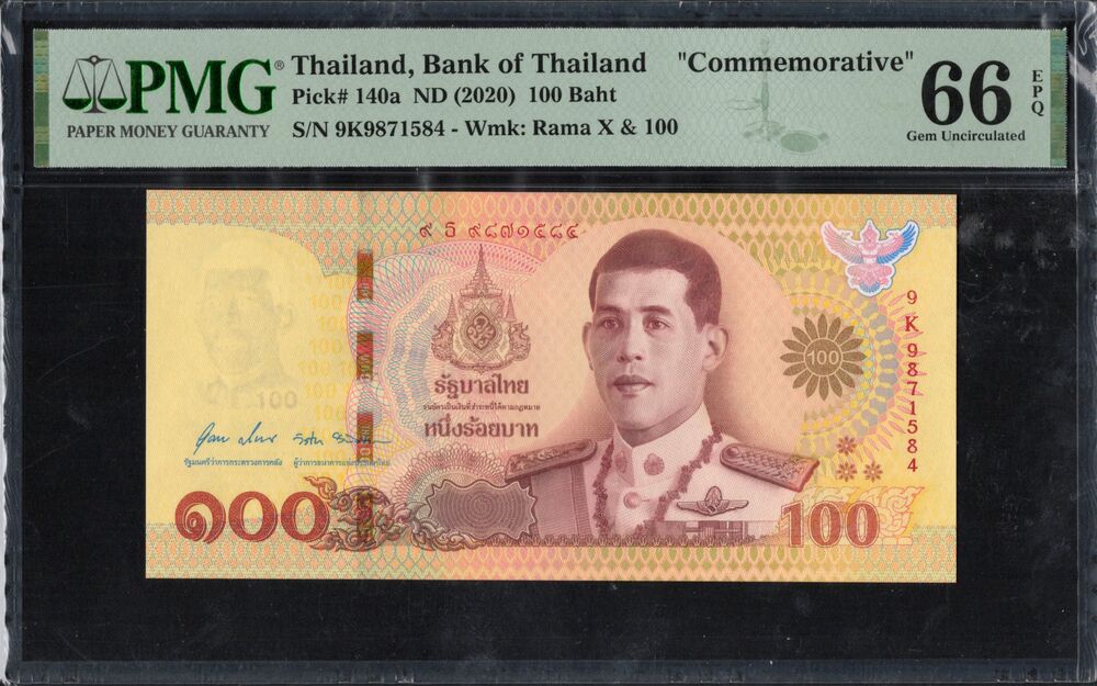 Thailand - 100 Baht ND (2020) - Pick # 140a - COMEMMORATIVE - PMG 66 EPQ