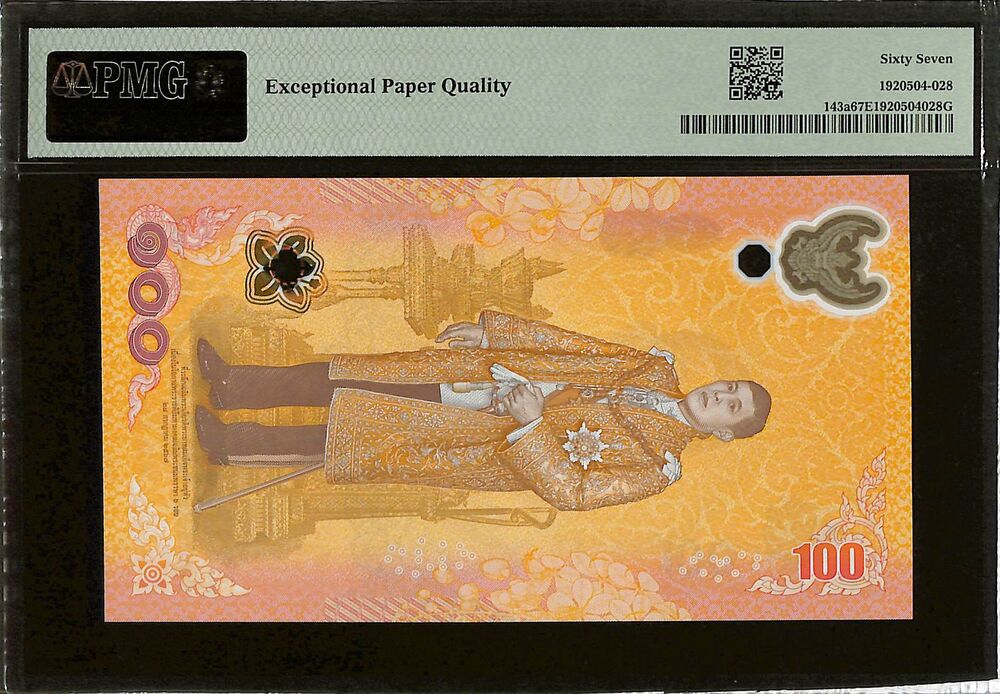 Thailand - 100 Baht ND (2024) - Pick # 143a - COMMEMORATIVE - PMG 67 EPQ