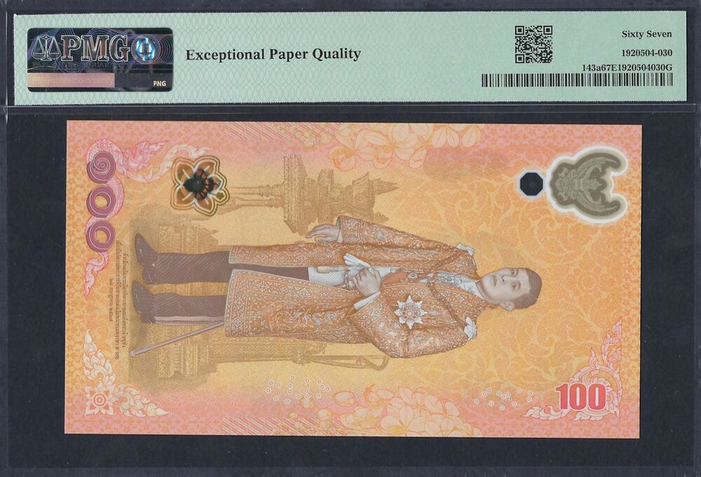 Thailand - 100 Baht ND (2024) - Pick # 143a - COMMEMORATIVE - PMG 67 EPQ