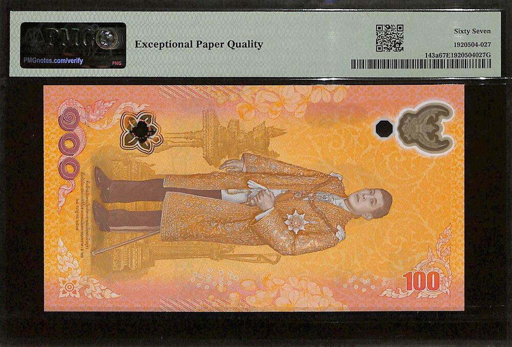 Thailand - 100 Baht ND (2024) - Pick # 143a - COMMEMORATIVE - PMG 67 EPQ