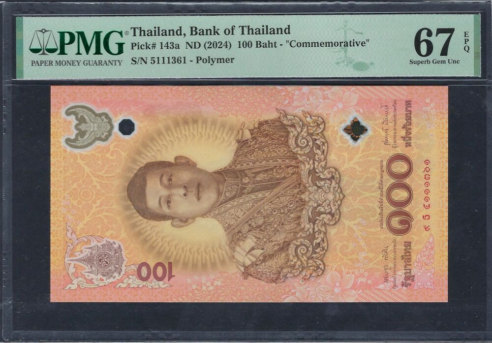 Thailand - 100 Baht ND (2024) - Pick # 143a - COMMEMORATIVE - PMG 67 EPQ