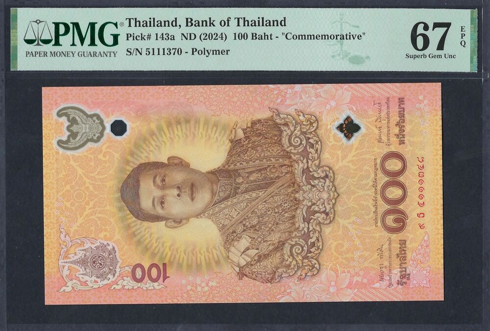 Thailand - 100 Baht ND (2024) - Pick # 143a - COMMEMORATIVE - PMG 67 EPQ