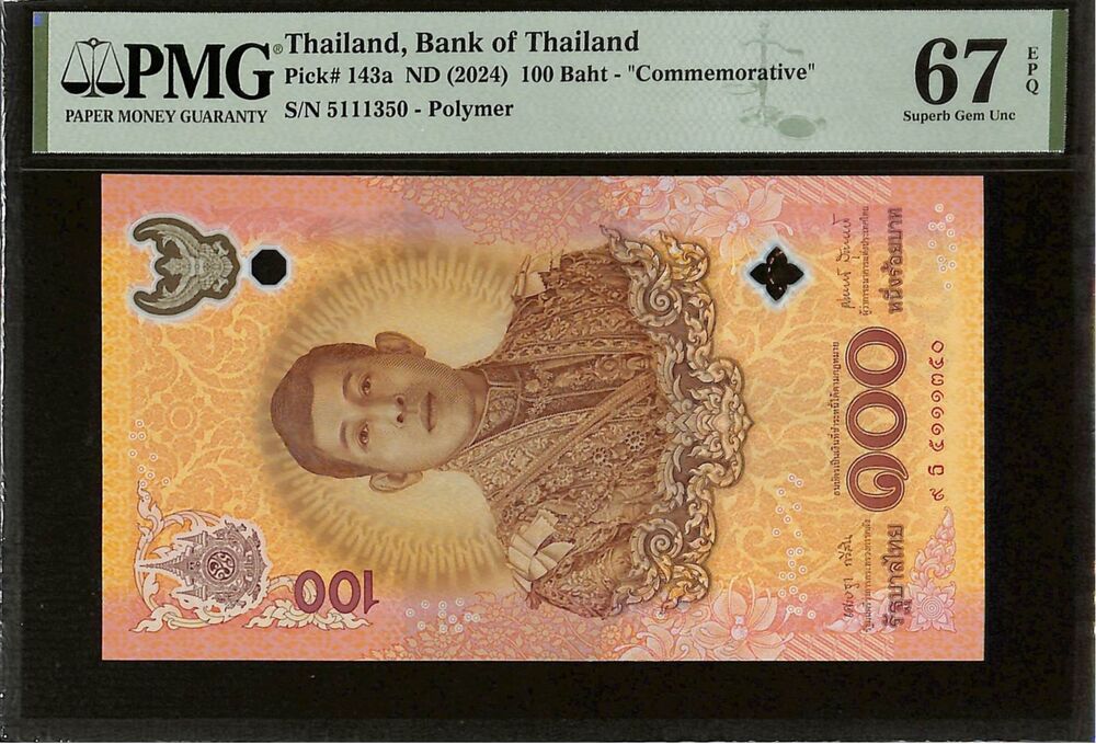 Thailand - 100 Baht ND (2024) - Pick # 143a - COMMEMORATIVE - PMG 67 EPQ