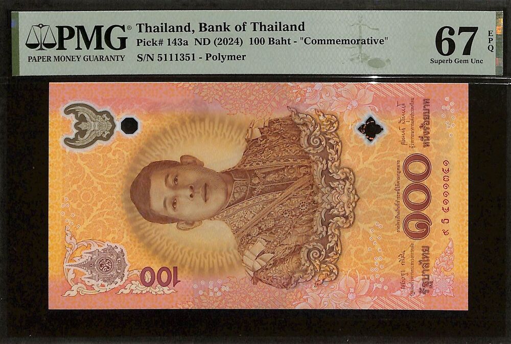 Thailand - 100 Baht ND (2024) - Pick # 143a - COMMEMORATIVE - PMG 67 EPQ