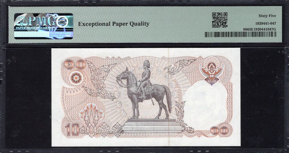 Thailand - 10 Baht ND (1995) - Pick # 98 - COMMEMORATIVE - PMG 65 EPQ