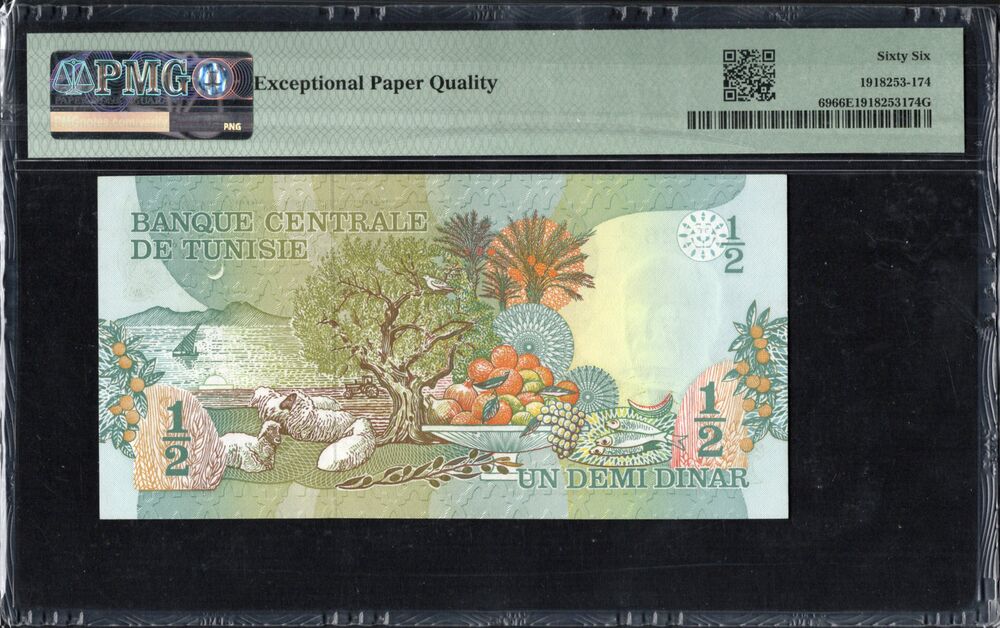 Tunisia - 1/2 Dinar 1973 - Pick # 69 - PMG 66 EPQ