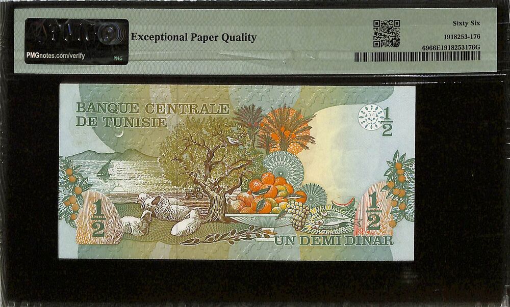 Tunisia - 1/2 Dinar 1973 - Pick # 69 - PMG 66 EPQ