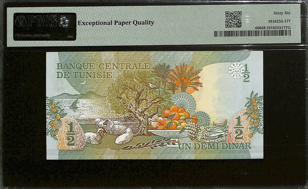 Tunisia - 1/2 Dinar 1973 - Pick # 69 - PMG 66 EPQ