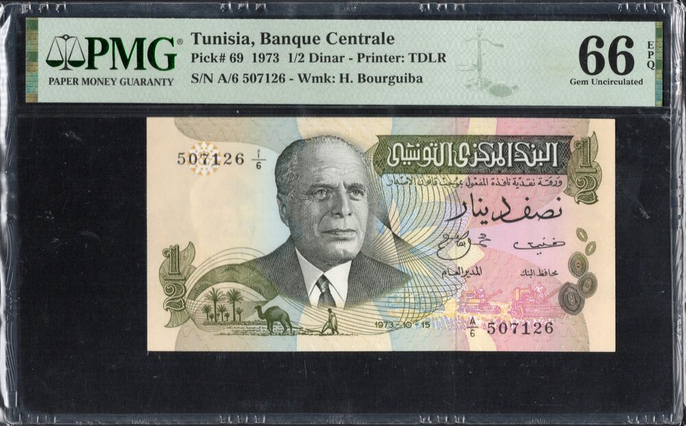 Tunisia - 1/2 Dinar 1973 - Pick # 69 - PMG 66 EPQ