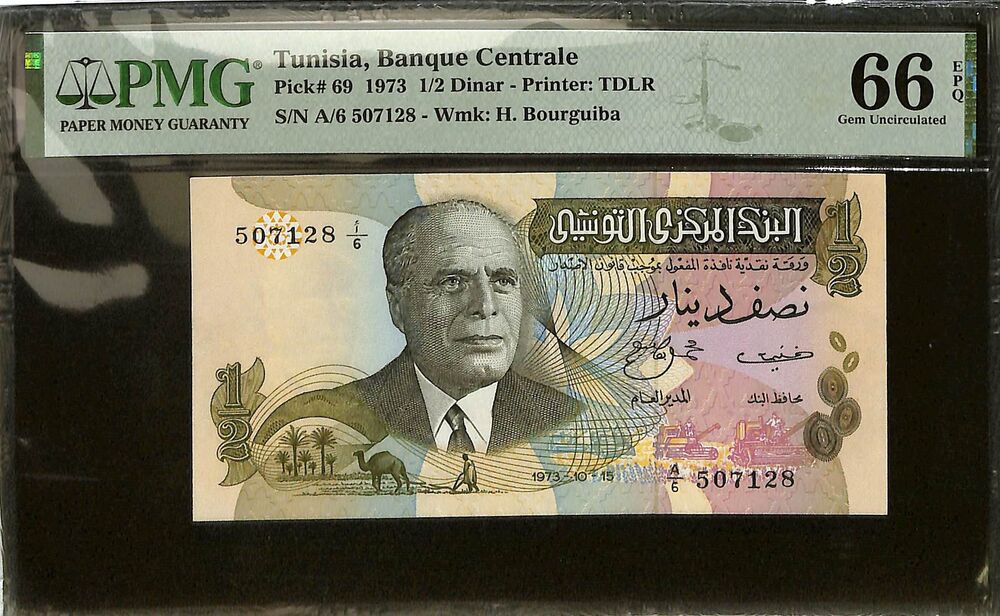 Tunisia - 1/2 Dinar 1973 - Pick # 69 - PMG 66 EPQ