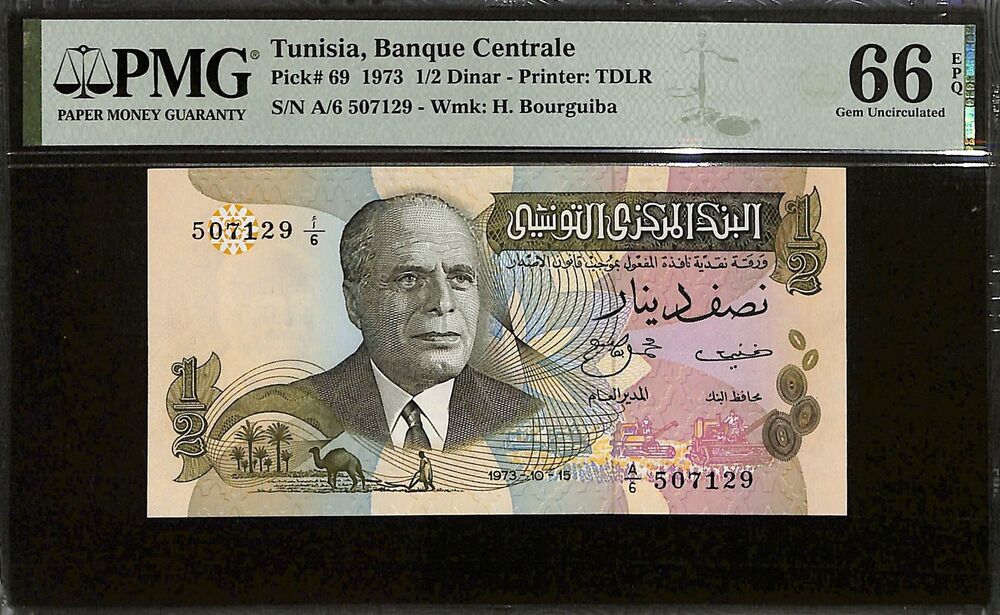 Tunisia - 1/2 Dinar 1973 - Pick # 69 - PMG 66 EPQ
