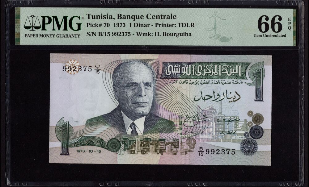 Tunisia - 1 Dinar 1973 - Pick # 70 - PMG 66 EPQ