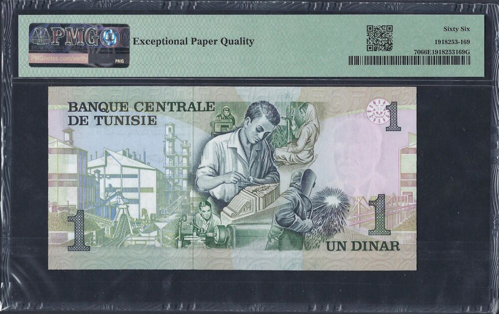 Tunisia - 1 Dinar 1973 - Pick # 70 - PMG 66 EPQ