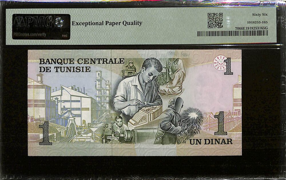 Tunisia - 1 Dinar 1973 - Pick # 70 - PMG 66 EPQ