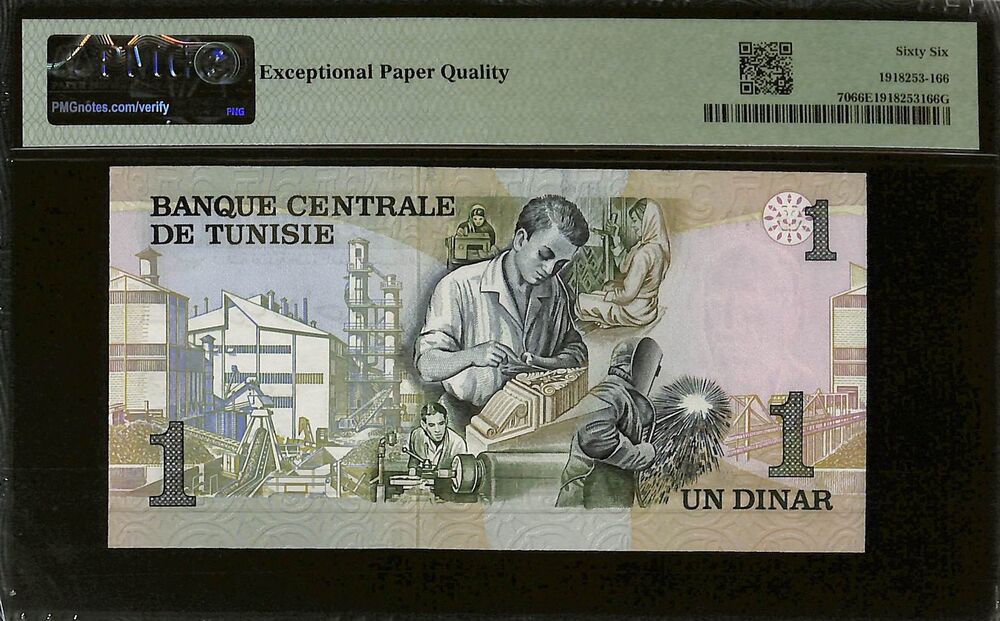 Tunisia - 1 Dinar 1973 - Pick # 70 - PMG 66 EPQ