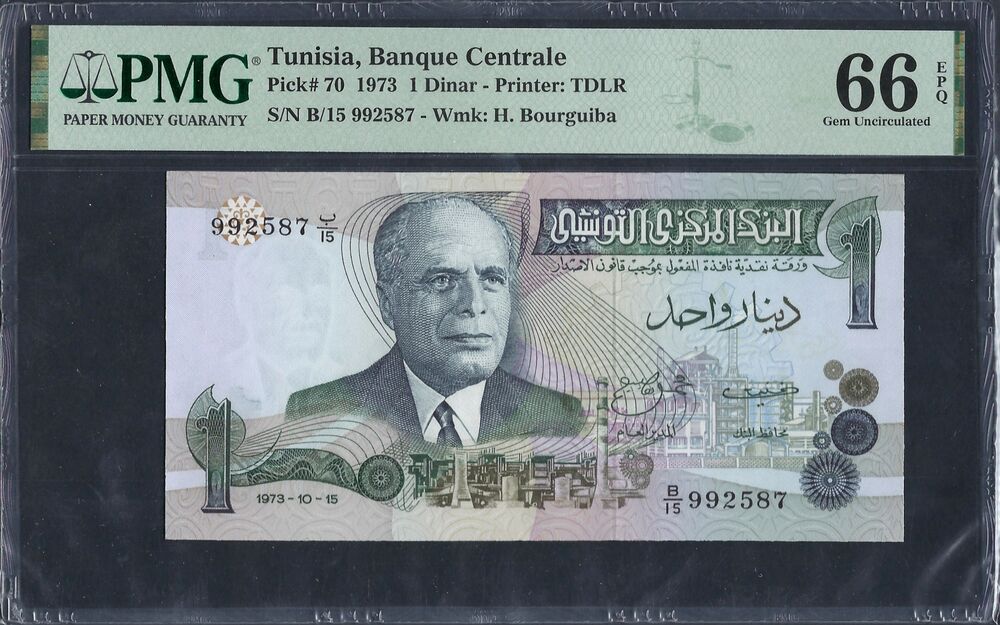 Tunisia - 1 Dinar 1973 - Pick # 70 - PMG 66 EPQ
