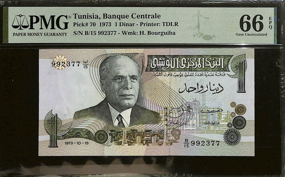 Tunisia - 1 Dinar 1973 - Pick # 70 - PMG 66 EPQ