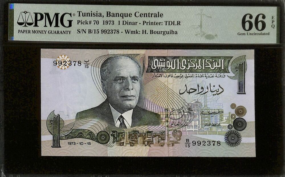 Tunisia - 1 Dinar 1973 - Pick # 70 - PMG 66 EPQ