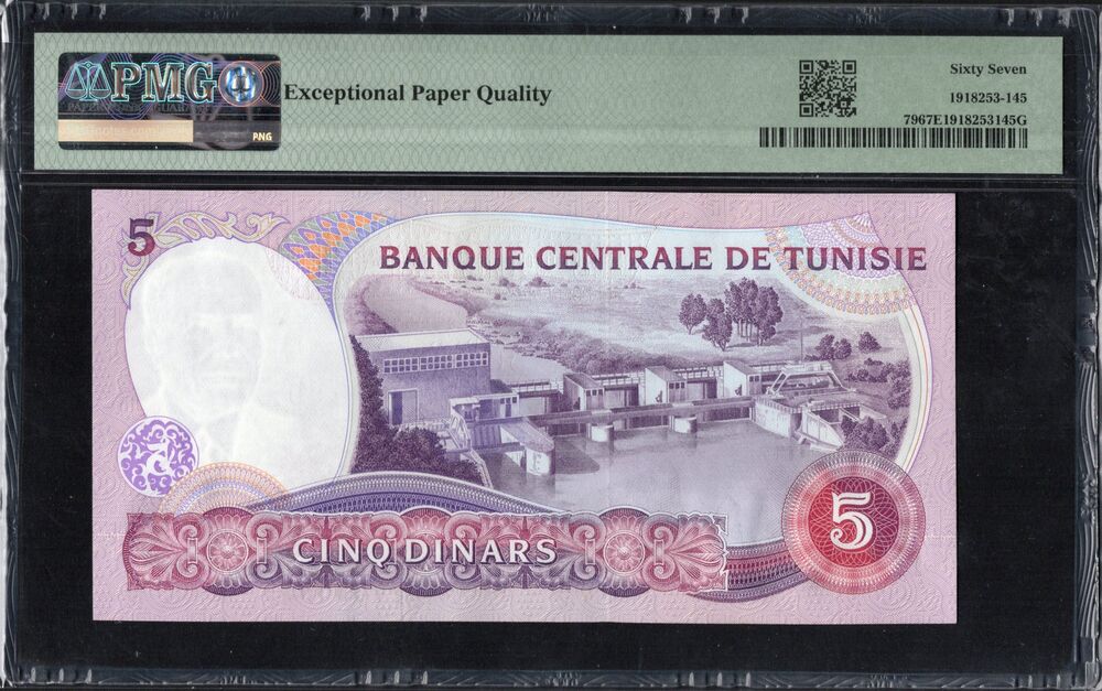 Tunisia - 5 Dinars 1983 - Pick # 79 - PMG 67 EPQ