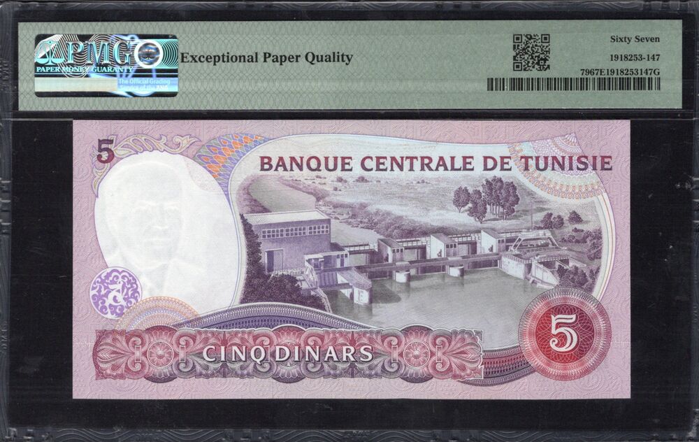Tunisia - 5 Dinars 1983 - Pick # 79 - PMG 67 EPQ