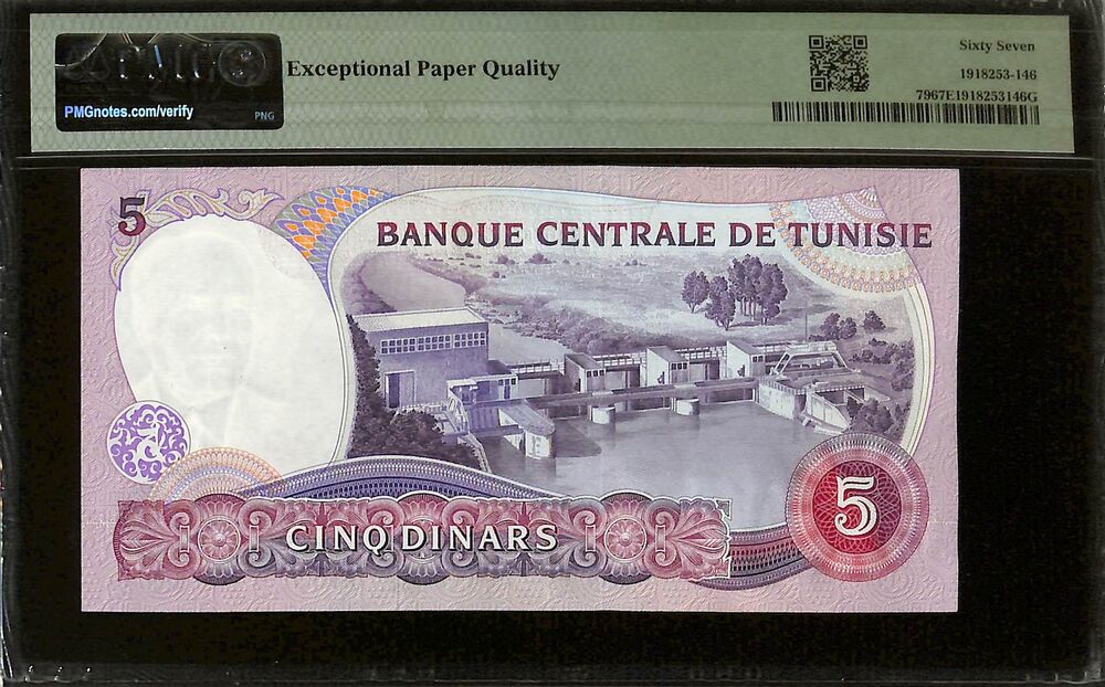 Tunisia - 5 Dinars 1983 - Pick # 79 - PMG 67 EPQ