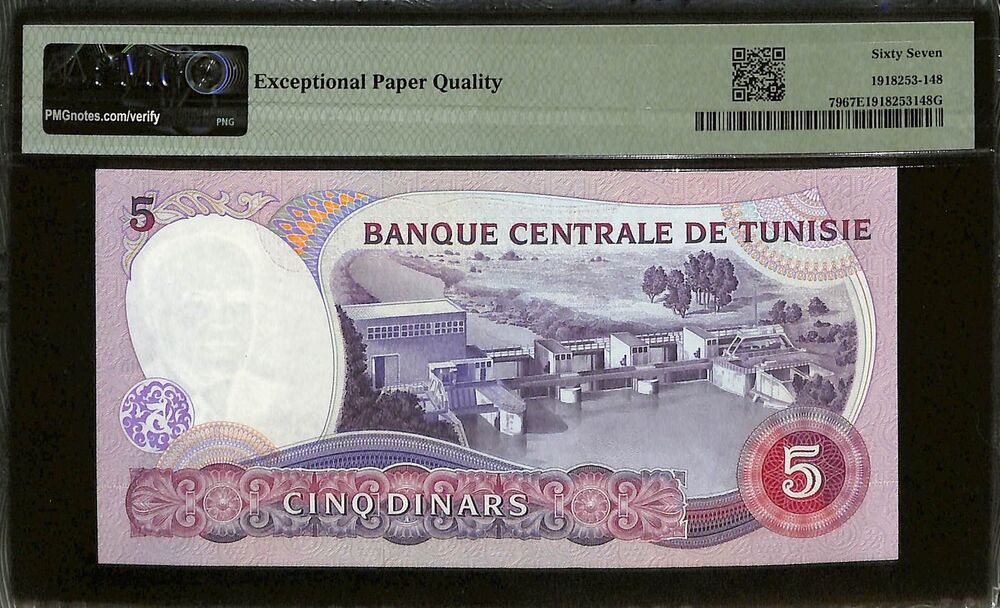 Tunisia - 5 Dinars 1983 - Pick # 79 - PMG 67 EPQ