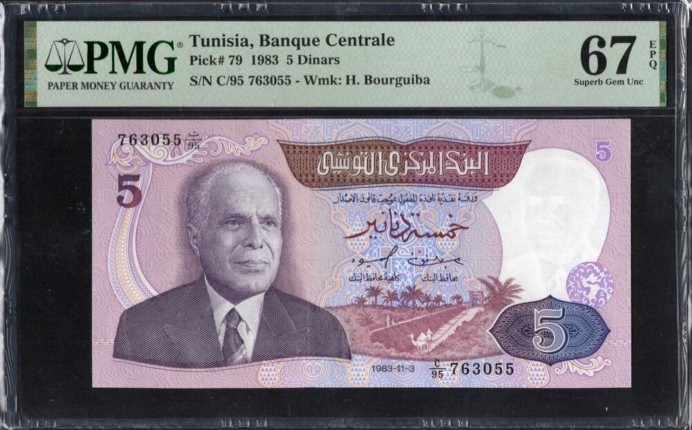 Tunisia - 5 Dinars 1983 - Pick # 79 - PMG 67 EPQ
