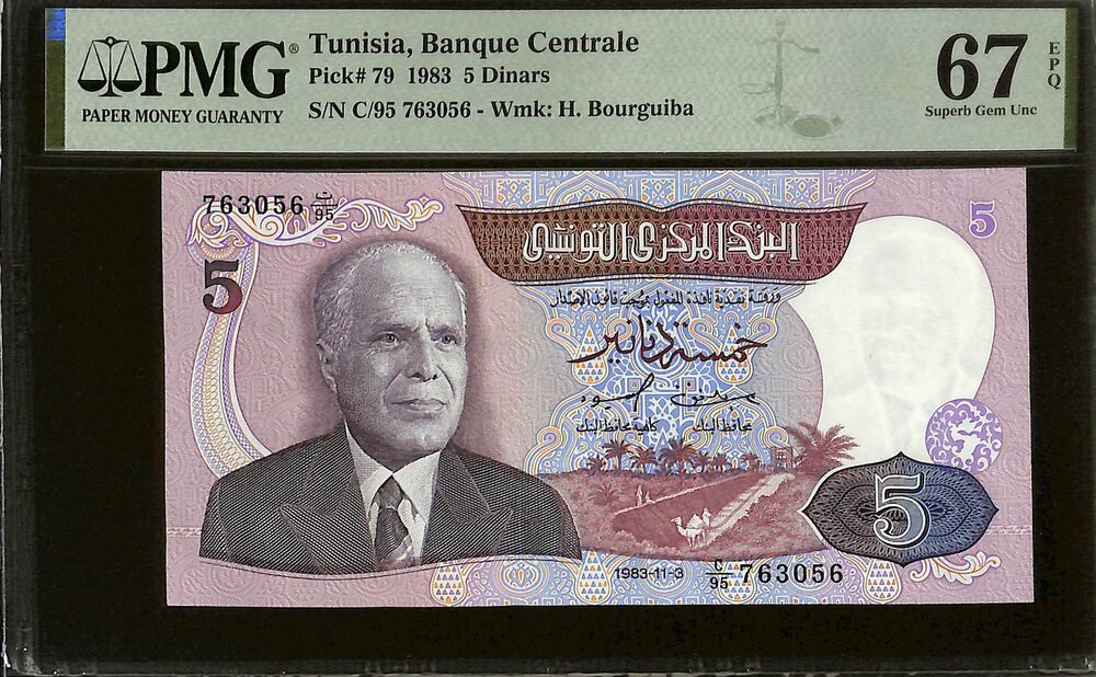 Tunisia - 5 Dinars 1983 - Pick # 79 - PMG 67 EPQ