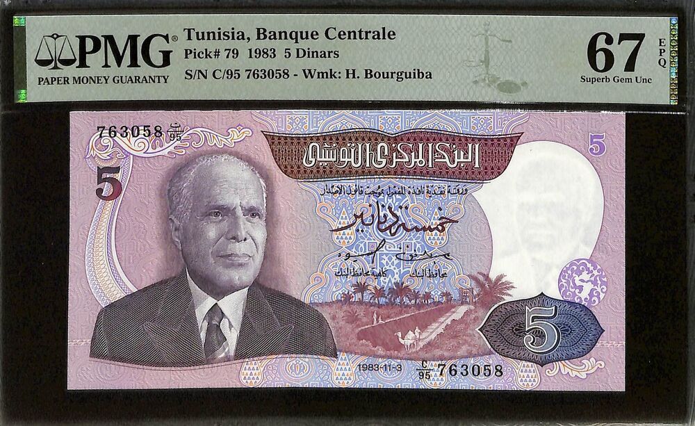 Tunisia - 5 Dinars 1983 - Pick # 79 - PMG 67 EPQ