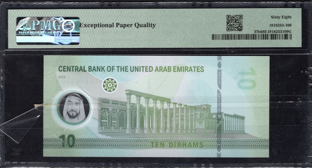 United Arab EMirates - 10 Dirhams 2023 - Pick # 37b - PMG 68 EPQ
