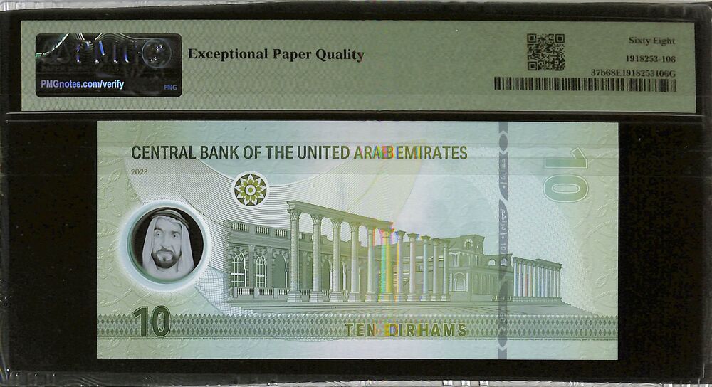 United Arab Emirates - 10 Dirhams 2023 - Pick # 37b - PMG 68 EPQ