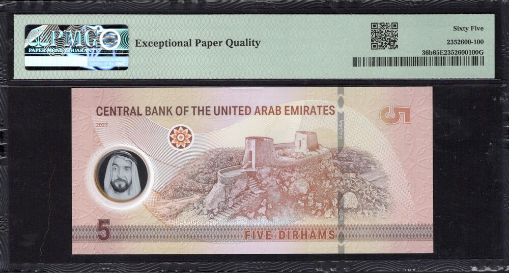 United Arab Emirates - 5 Dirhams 2023 - Pick # 36b - PMG 65 EPQ