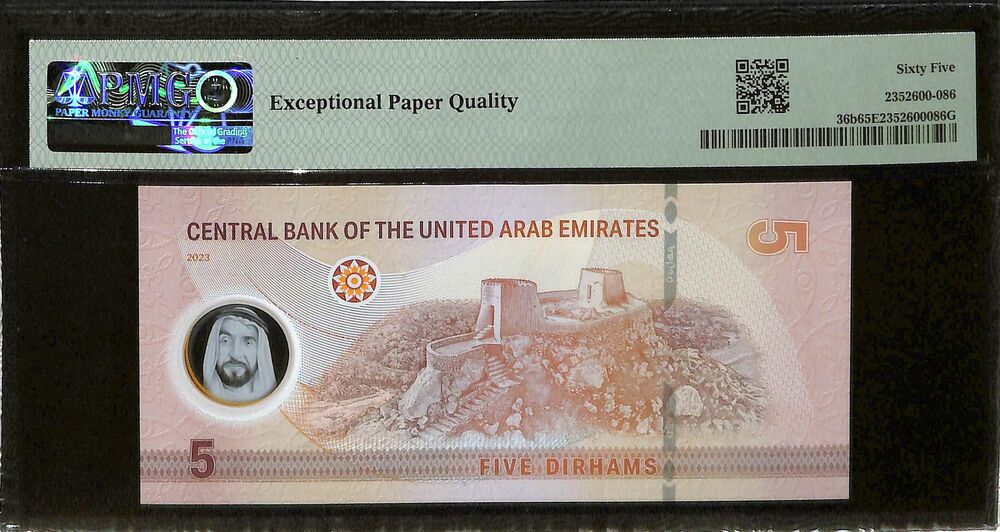 United Arab Emirates - 5 Dirhams 2023 - Pick # 36b - PMG 65 EPQ