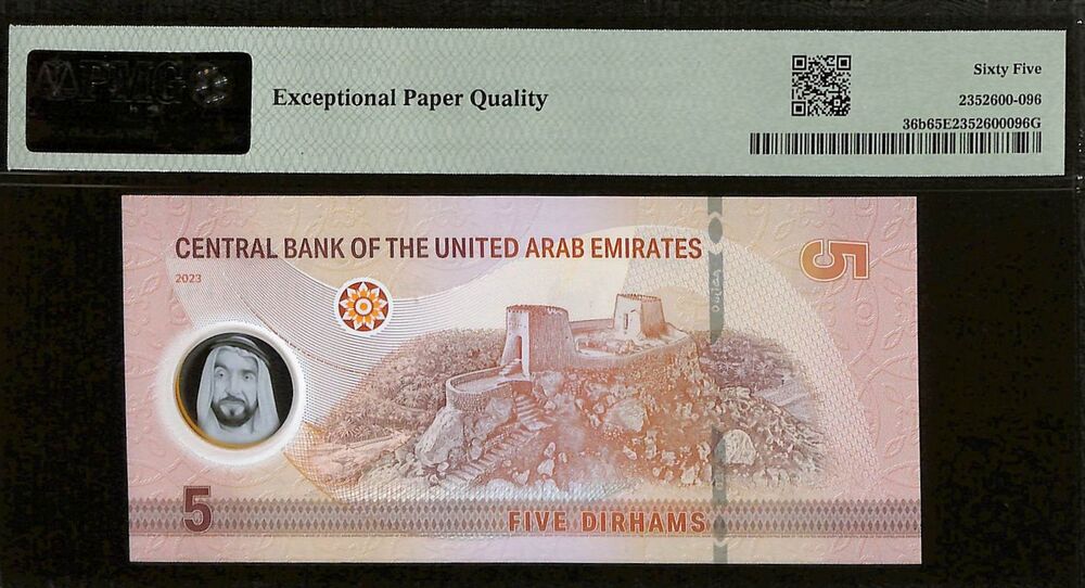 United Arab Emirates - 5 Dirhams 2023 - Pick # 36b - PMG 65 EPQ
