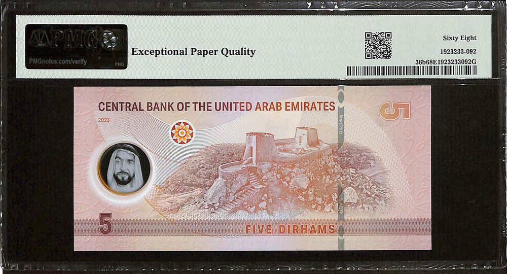 United Arab Emirates - 5 Dirhams 2023 - Pick # 36b - PMG 68 EPQ