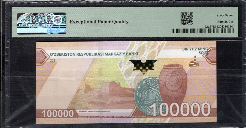 Uzbekistan - 100.000 Som 2021 - Pick # 92a - PMG 67 EPQ