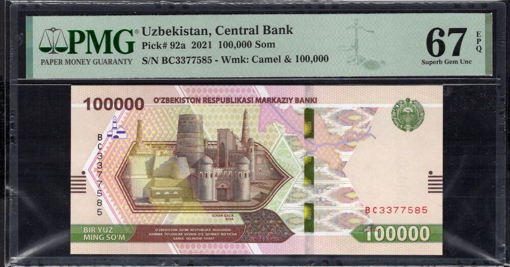 Uzbekistan - 100.000 Som 2021 - Pick # 92a - PMG 67 EPQ