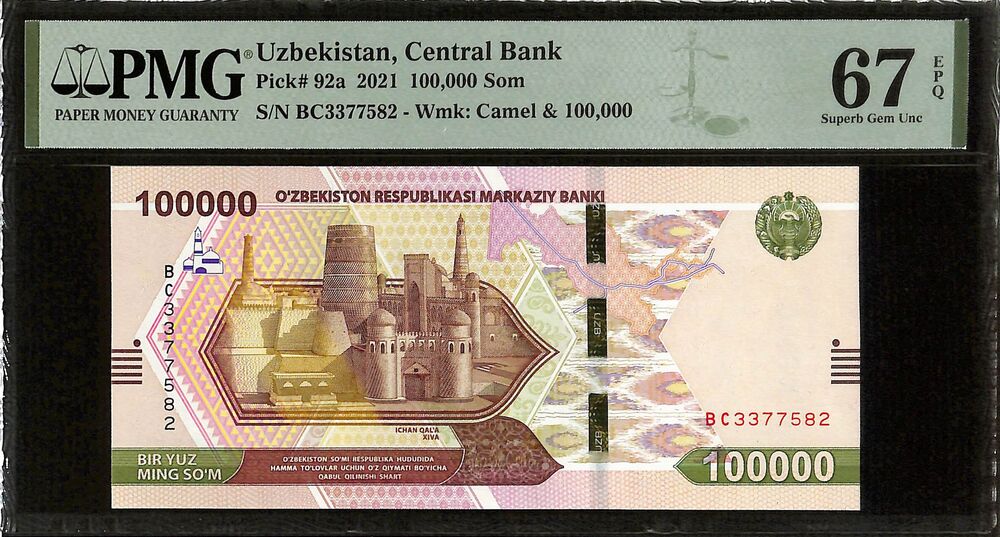 Uzbekistan - 100.000 Som 2021 - Pick # 92a - PMG 67 EPQ