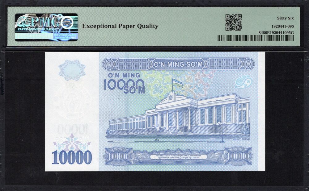 Uzbekistan - 10.000 Som 2017 - Pick # 84 - PMG 66 EPQ