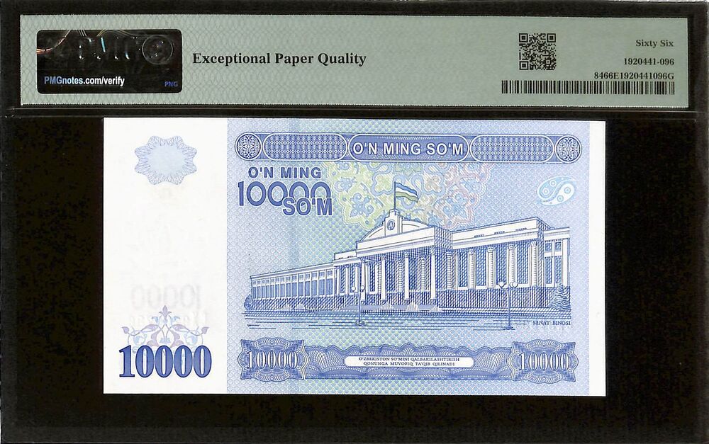 Uzbekistan - 10.000 Som 2017 - Pick # 84 - PMG 66 EPQ