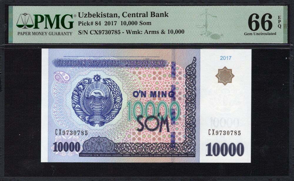 Uzbekistan - 10.000 Som 2017 - Pick # 84 - PMG 66 EPQ