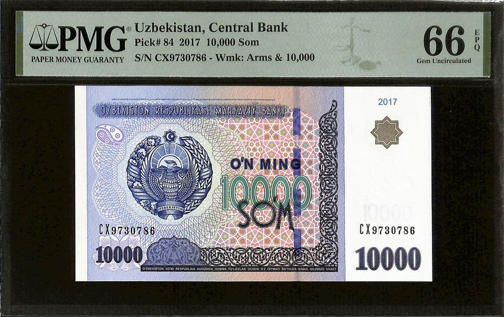 Uzbekistan - 10.000 Som 2017 - Pick # 84 - PMG 66 EPQ