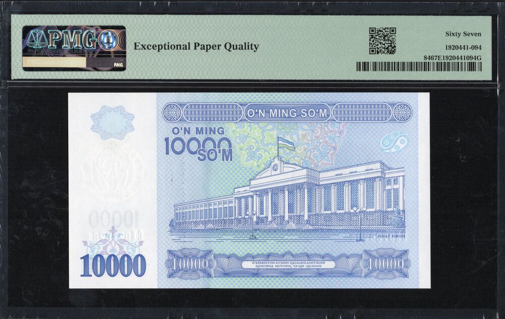 Uzbekistan - 10.000 Som 2017 - Pick # 84 - PMG 67 EPQ