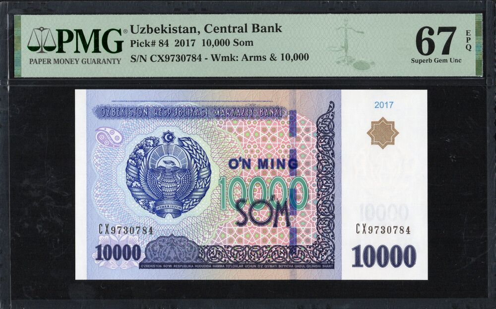 Uzbekistan - 10.000 Som 2017 - Pick # 84 - PMG 67 EPQ