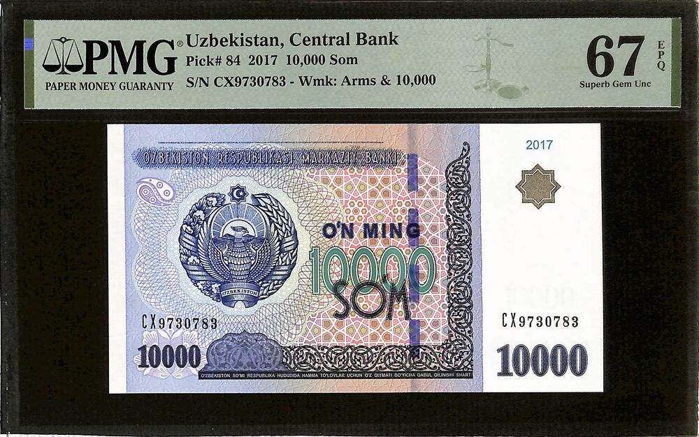 Uzbekistan - 10.000 Som 2017 - Pick # 84 - PMG 67 EPQ