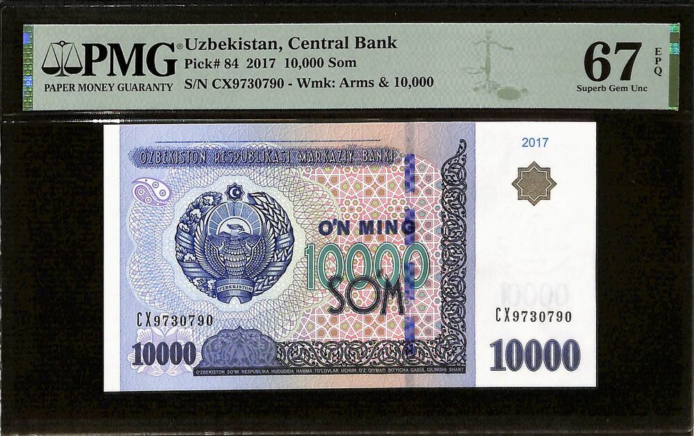 Uzbekistan - 10.000 Som 2017 - Pick # 84 - PMG 67 EPQ